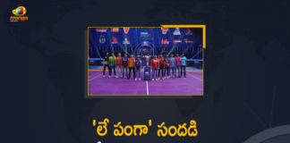 Mango News, pkl 2021 auction date, PKL 2021-2022 Schedule, PKL 2021-22, pro kabaddi 2021, pro kabaddi 2021 live, pro kabaddi 2021 schedule, pro kabaddi 2021 starting date, pro kabaddi 2021 team players, Pro Kabaddi League 2021 Season 8, pro kabaddi league 2021 starting date, Pro Kabaddi League 2021-22, Pro Kabaddi League 2021-22 Opening day matches, Pro Kabaddi League 2021-22 Opening day matches LIVE Streaming, Pro Kabaddi League 2021-22 Starts, Pro Kabaddi League 2021-22 Starts From Today, Pro Kabaddi League Season 8, vivo pro kabaddi 2021 schedule