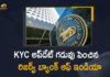 last date of kyc update in sbi bank, Mango News, Omicron spread, periodic updation of kyc for politically exposed person, RBI Extends Deadline for Periodic KYC Update, RBI Extends Deadline for Periodic KYC Update by 3 Months, RBI extends deadline for periodic KYC update by 3 months till March 31, RBI Extends Deadline for Periodic KYC Update by 3 Months until 31 March, RBI Extends Deadline for Periodic KYC Update by 3 Months until 31 March 2022, rbi guidelines for kyc updation, rbi kyc guidelines 2022, rbi kyc master circular, sbi kyc update last date 2022, time limit for periodic updation of kyc