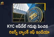 last date of kyc update in sbi bank, Mango News, Omicron spread, periodic updation of kyc for politically exposed person, RBI Extends Deadline for Periodic KYC Update, RBI Extends Deadline for Periodic KYC Update by 3 Months, RBI extends deadline for periodic KYC update by 3 months till March 31, RBI Extends Deadline for Periodic KYC Update by 3 Months until 31 March, RBI Extends Deadline for Periodic KYC Update by 3 Months until 31 March 2022, rbi guidelines for kyc updation, rbi kyc guidelines 2022, rbi kyc master circular, sbi kyc update last date 2022, time limit for periodic updation of kyc