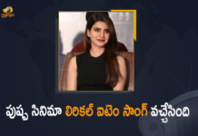 Samantha Ruth Prabhu’s Item Song From Pushpa Is Released,Mango News Telugu,Mango News,Latest Telugu Movies News,Telugu Film News 2021,Tollywood Movie Updates,Tollywood Latest News,Pushpa,Pushpa Movie,Pushpa Telugu Movie,Pushpa Songs,Pushpa Movie Songs,Pushpa Telugu Movie Songs,Pushpa Movie Updates,Pushpa Telugu Movie Latest News,Samantha Ruth Prabhu Item Song,Oo Antava Oo Oo Antava Song,Latest Telugu Item Songs,2021 Item Songs In Telugu