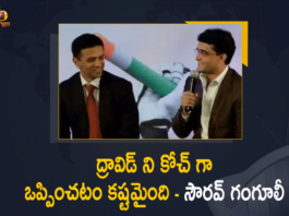 BCCI President Sourav Ganguly, BCCI Roped In Rahul Dravid As Head Coach, Dravid, international sports news, latest sports news, Mango News, Rahul Dravid appointed as Team India head coach, Rahul Dravid As Head Coach, Rahul Dravid as Team India head coach, Sourav Ganguly, Sourav Ganguly About Dravid, Sourav Ganguly on Dravid, Sourav Ganguly Reveals How BCCI Roped In Rahul Dravid, Sourav Ganguly Reveals How BCCI Roped In Rahul Dravid As Head Coach, sports news