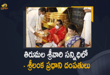 Mahinda Rajapaksa, Mango News, Sri Lanka PM Rajapaksa offers prayers to lord Venkateswara, Sri Lanka Prime Minister, Sri Lanka Prime Minister Mahinda Rajapaksa, Sri Lanka Prime Minister Mahinda Rajapaksa Offers Prayers, Sri Lanka Prime Minister Mahinda Rajapaksa Offers Prayers at Tirumala Temple, Sri Lanka Prime Minister Offers Prayers at Tirumala Temple, Sri Lankan PM, Sri Lankan PM Mahinda Rajapaksa, Sri Lankan PM prays at Tirumala temple, Sri Lankan PM Rajapaksa offers prayers at Tirupati, Sri Lankan Prime Minister offers prayers at Tirumala, Tirumala temple