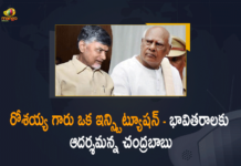 రోశయ్య గారిది ఒక చెరిగిపోని చరిత్ర – చంద్రబాబు నాయుడు Chandrababu Naidu, Chandrababu Naidu Pays Tribute To Former CM Rosaiah, Former Andhra Pradesh CM Konijeti Rosaiah, Former Andhra Pradesh CM Konijeti Rosaiah dies, Former Andhra Pradesh CM Konijeti Rosaiah Passes Away, Former Chief Minister of unified Andhra Pradesh, Former CM Konijeti Rosaiah Passes Away, Konijeti Rosaiah, Konijeti Rosaiah Passes Away, Mango News, Mango News Telugu, MangoNews, Rosaiah, Rosaiah Passes Away, Rosaiah Passes Away At Age Of 88, TDP Chief Chandrababu, TDP Chief Chandrababu Naidu, TDP Chief Chandrababu Naidu Pays Tribute To Former CM Rosaiah