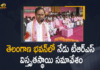 CM KCR will Chair TRS Party State Executive Committee meeting, KCR Calls For High Level Meeting, KCR Review Meeting, KCR TRS Party Meeting, Mango News, telangana, Telangana CM, Telangana CM Chairs Meeting, Telangana CM KCR, Telangana News, Telangana Political News, Telangana Politics, TRS, TRS Party, TRS Party High Level Meeting, TRS Party High Level Meeting To Be Held, TRS Party High Level Meeting To Be Held Today, TRS Party Meeting