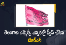 తెలంగాణ ఎమ్మెల్సీ ఎన్నికల్లో 6 స్థానాల్లోనూ తెరాస పార్టీ గెలుపు Mango News, Mango News Telugu, Surprises in TRS pick for six MLC seats, telangana, Telangana Local Bodies MLC Elections, Telangana Local Bodies MLC Elections 2021, Telangana MLC polls, Telangana MLC vote count today, TRS Party Won All 6 Seats In MLC Elections, TRS Party Won All 6 Seats In Telangana MLC Elections, TRS Party Won In Telangana MLC Elections, TRS wins six local body MLC seats