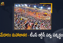 2022 Medaram Jatara, Mango News, Mango News Telugu, Medaram Jatara 2022, medaram jatara 2022 dates, Medaram Jatara Arrangements, Medaram Jatara Latest News, Medaram Jatara News, Medaram Jatara Updates, Medaram Jathara Latest News, medaram sammakka sarakka jatara, Medaram Sammakka Sarakka Jatara 2022, sammakka sarakka jatara, Sammakka Sarakka Jatara 2022, telangana, TSRTC, TSRTC Plans Big Arrangements, TSRTC Plans Big Arrangements For Medaram Jatara 2022