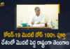 Telangana Achieves 100% Coverage in Covid-19 First Dose Vaccination, Minister Harish Rao, Mango News, Mango News Telugu, Telangana Covid-19 First Dose Vaccination, 100% Covid Vaccine First Doses Administered In Telangana State, Coronavirus Omicron Live Updates, covid 19 vaccine, COVID-19 vaccination in Telangana, COVID-19 Vaccine Updates, Leading Covid fight: Telangana 1st large state to achieve 100% first-dose vaccination, Mango News, Telangana, Telangana Completes Administering 1st COVID Vaccine Dose To All Eligible Citizens, Telangana Government, Telangana Govt Achieves Milestone, Telangana inoculates 100% of its population with first COVID-19 Vaccine Dose