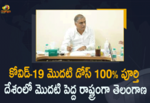 Telangana Achieves 100% Coverage in Covid-19 First Dose Vaccination, Minister Harish Rao, Mango News, Mango News Telugu, Telangana Covid-19 First Dose Vaccination, 100% Covid Vaccine First Doses Administered In Telangana State, Coronavirus Omicron Live Updates, covid 19 vaccine, COVID-19 vaccination in Telangana, COVID-19 Vaccine Updates, Leading Covid fight: Telangana 1st large state to achieve 100% first-dose vaccination, Mango News, Telangana, Telangana Completes Administering 1st COVID Vaccine Dose To All Eligible Citizens, Telangana Government, Telangana Govt Achieves Milestone, Telangana inoculates 100% of its population with first COVID-19 Vaccine Dose