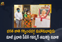 మాజీ ప్రధాని పీవీ నరసింహారావు వర్ధంతి – గవర్నర్ తమిళిసై నివాళి Chief Minister of Rajasthan, Civil Aviation Minister of India, Former Prime Minister of India, former Prime Minister of India PV Narasimha Rao, former Prime Minister of India PV Narasimha Rao Death Anniversary, Governor of Telangana, KCR remembers PV Narasimha Rao on his death anniversary, Mango News, Prime Minister Narendra Modi, Prime Minister Of India, PV Narasimha Rao Death Anniversary, Tamilisai Soundararajan, telangana governor, Telangana Governor Tamilisai Soundararajan, Telangana Governor Tamilisai Soundararajan Pays Tribute PV Narasimha Rao on his Death Anniversary