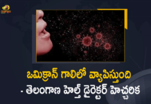 తెలంగాణ ప్రజలకు హెల్త్ డైరెక్టర్ హెచ్చరిక Coronavirus, Covid B.1.1.529 variant, COVID-19, covid-19 new variant, Health Director Warn Public Against Mass Gatherings, Mango News, Mango News Telugu, New coronavirus Strain, New Covid 19 Variant, New Covid Strain Omicron, Omicron, Omicron covid variant, Omicron variant, omicron variant in India, omicron variant south africa, Restrict mass gatherings, Telangana health dept, Telangana Health Director, Telangana Health Director Warn Public Against Mass Gatherings, Telangana Health officials warn people against mass gatherings, Update on Omicron