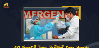 43 medical students test Covid positive in Karimnagar, 43 Medical Students Test Positive In Telangana, 43 medicos staff test Covid positive at Karimnagar, 43 students staff members at Telangana medical college, 43 students test COVID-19 positive at medical college, Corona Vaccination Drive, coronavirus vaccine distribution, covid 19 vaccine, Covid Vaccination, Covid vaccination in India, Mango News, Telangana 43 Medicos Test Covid-19 Positive After Annual, Telangana 43 Students And Staff Of Karimnagar College, Telangana 43 students test COVID positive at medical college, Telangana College turns COVID hotspot