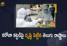 Andhra Pradesh, Coronavirus, Covid B.1.1.529 variant, COVID-19, covid-19 new variant, face mask rule, Mango News, Mango News Telugu, New coronavirus Strain, New Covid 19 Variant, New Covid Strain Omicron, New Guidelines Amid Omicron Threat, new variant of COVID-19, Omicron, Omicron covid variant, Omicron grips India, Omicron variant, omicron variant in India, omicron variant south africa, Telangana Omicron, Telangana Omicron News, Telugu States Increase Covid Tests, Telugu States Increase Covid Tests To Fight Against Omicron, Update on Omicron, World Health Organization
