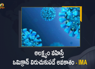 Coronavirus Omicron India, Covid B.1.1.529 variant, covid-19 new variant, Mango News, Mango News Telugu, New coronavirus Strain, New Covid 19 Variant, New Covid Strain Omicron, Omicron, Omicron Coronavirus, Omicron Coronavirus LIVE, Omicron covid variant, Omicron India, Omicron India cases, Omicron India LIVE Updates, Omicron India News, Omicron India Updates, Omicron variant, omicron variant in India, Omicron Variant LIVE Updates, omicron variant south africa, Possibility Of Omicron Cracking, The Possibility Of Omicron Cracking If Ignored, The Possibility Of Omicron Cracking If Ignored – IMA, Update on Omicron