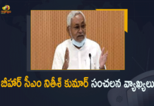 Third Wave of Covid-19 has Started in Bihar, Bihar CM Nitish Kumar, Mango News, Mango News Telugu, Bihar Third Wave of Covid-19, bihar third wave of coronavirus cases, third wave of covid-19 cases in bihar, coronavirus outbreak in bihar, bihar covid-19 pandemic, bihar chief minister nitish kumar, coronavirus cases in india, covid-19 pandemic in india, bihar coronavirus cases