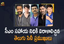 Andhra Pradesh Floods, Andhra Pradesh Heavy rains, Andhra Pradesh Rains, AP CM Relief Fund For Flood Victims, AP Rains, AP Rains News, AP Weather report, Chiranjeevi Donates To AP CM Relief Fund For Flood Victims, Chiranjeevi Mahesh Babu And JR NTR Donates To AP CM Relief Fund For Flood Victims, chittoor, Chittoor Heavy Rains, Heavy Rains In AP, JR NTR Donates To AP CM Relief Fund For Flood Victims, kadapa, Kadapa Heavy Rains, Mahesh Babu Donates To AP CM Relief Fund For Flood Victims, Mango News, Nellore, Nellore Floods, Tirupati, Tirupati Rains
