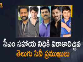 Andhra Pradesh Floods, Andhra Pradesh Heavy rains, Andhra Pradesh Rains, AP CM Relief Fund For Flood Victims, AP Rains, AP Rains News, AP Weather report, Chiranjeevi Donates To AP CM Relief Fund For Flood Victims, Chiranjeevi Mahesh Babu And JR NTR Donates To AP CM Relief Fund For Flood Victims, chittoor, Chittoor Heavy Rains, Heavy Rains In AP, JR NTR Donates To AP CM Relief Fund For Flood Victims, kadapa, Kadapa Heavy Rains, Mahesh Babu Donates To AP CM Relief Fund For Flood Victims, Mango News, Nellore, Nellore Floods, Tirupati, Tirupati Rains