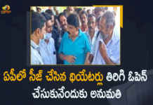 Actor Narayana Murthy meets Minister Perni Nani, Actor R Narayana Murthy Meets Minister Perni Nani, Mango News, Minister Perni Nani, Narayana Murthy Meets Minister Perni Nani, R Narayana Murthy, R Narayana Murthy Meets Perni Nani, R Narayana Murthy News, Senior Actor R Narayana Murthy, Senior Actor R Narayana Murthy Meets Minister Perni Nani, Tollywood Senior Actor, Tollywood Senior Actor R Narayana Murthy Meets Minister Perni Nani