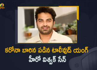 Actor Vishwak Sen Tested Positive for Covid-19, Actor Vishwak Sen tests positive for Covid-19, Another young actor tests positive for Covid, Mango News, Omicron cases in India Live Updates, Telugu actor Vishwak Sen tests positive, Telugu actor Vishwak Sen tests positive for Covid-19, Tollywood Young Actor Vishwak Sen Tested Positive, Tollywood Young Actor Vishwak Sen Tested Positive for Covid-19, Tollywood’s Young Actor Vishwak Sen Is Tested Positive, Vishwak Sen, Vishwak Sen Tests Positive For Covid-19