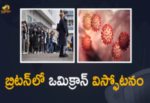 బ్రిటన్ లో ఒక్కరోజే 90 వేలకు పైగా కరోనా కేసులు COVID-19, Daily Omicron cases in the UK triple to more than 10000, Daily UK Omicron cases triple, Mango News, Omicron, Omicron cases in the UK triple, omicron cases in the world today, UK confirms over 10000 new Omicron cases, UK Covid Cases, UK Omicron Cases, uk omicron cases today, UK Records More Than 90000 Covid Cases, UK records more than 90000 Covid cases for second day, UK Records More Than 90000 Covid Cases in Single Day, UK reports 90000 daily Covid cases