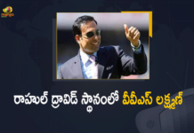 Laxman Takes Over As NCA Chief, Legendary Batsman VVS Laxman Takes Over As NCA Chief, Mango News, Mango News Telugu, Veteran Legendary Batsman, Veteran Legendary Batsman VVS Laxman, Veteran Legendary Batsman VVS Laxman As NCA Chief, Veteran Legendary Batsman VVS Laxman Takes Over As NCA Chief, VVS Laxman NCA head, VVS Laxman take charge as NCA head, VVS Laxman takes charge as NCA head, VVS Laxman Takes Over As NCA Chief