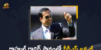 Laxman Takes Over As NCA Chief, Legendary Batsman VVS Laxman Takes Over As NCA Chief, Mango News, Mango News Telugu, Veteran Legendary Batsman, Veteran Legendary Batsman VVS Laxman, Veteran Legendary Batsman VVS Laxman As NCA Chief, Veteran Legendary Batsman VVS Laxman Takes Over As NCA Chief, VVS Laxman NCA head, VVS Laxman take charge as NCA head, VVS Laxman takes charge as NCA head, VVS Laxman Takes Over As NCA Chief