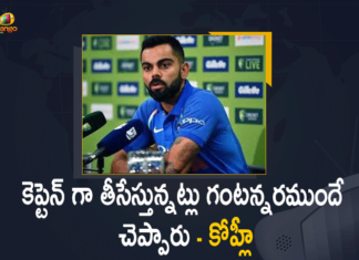 Dirty Politics, Kohli contradicts BCCI president’s statement, Mango News Telugu, Sourav Ganguly, Twitter slams Sourav Ganguly, Virat Kohli, Virat Kohli and Rohit Sharma Issue, Virat Kohli contradicts Sourav Ganguly, Virat Kohli Contradicts Sourav Ganguly’s Claims, Virat Kohli Contradicts Sourav Ganguly’s Claims Over Quitting T20I Captaincy, Virat Kohli refutes BCCI President Sourav Ganguly claim, Virat Kohli to step down as India T20I captain, Wasn’t told not to give up T20I captaincy