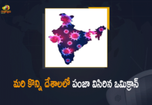 ప్రపంచ దేశాలని గడగడలాడిస్తున్న ఒమిక్రాన్ WHO Says New Covid-19 Variant Omicron Detected In 38 Countries,Covid B.1.1.529 variant, covid-19 new variant, Mango News, MangoNews, New Coronavirus Strain, New Covid 19 Variant, New Covid Strain Omicron, New COVID-19 Variant Omicron Now In 38 Countries, New COVID-19 Variant Omicron Now In 38 Countries Says WHO, Omicron, Omicron covid variant, Omicron In India, Omicron Now In 38 Countries, Omicron variant, omicron variant in India, omicron variant south africa, Update on Omicron, who