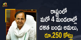 Dalit Bandhu, Dalit Bandhu Funds, Dalit Bandhu News, Dalit Bandhu scheme, Dalit Bandhu Updates, Mango News, Rs 250 cr released for Dalit Bandhu, Rs 250 crore released for Dalit Bandhu scheme, telangana, telangana government, Telangana government deposits Rs 250 crore towards Dalit Bandhu in 4 mandals, Telangana government releases Rs 250 crore for Dalit Bandhu, Telangana Govt, Telangana Govt Releases Rs 250 Cr Dalit Bandhu Funds, Telangana Govt Releases Rs 250 Cr Dalit Bandhu Funds for Another 4 Mandals, Telangana releases Rs 250 cr for Dalit Bandhu in 4 mandals