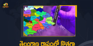 Coronavirus, COVID-19, covid-19 new variant, Covid-19 Updates in Telangana, Mango News, Mango News Telugu, New Covid 19 Variant, Omicron, Omicron covid variant, Omicron variant, Omicron Variant Cases in Telangana, telangana corona district wise cases, telangana coronavirus cases district wise, telangana coronavirus cases today district wise, Telangana Coronavirus News, telangana covid cases today bulletin, telangana covid cases today list, Telangana New Covid-19 Positive Cases, Telangana Reports 134 New Covid-19 Positive Cases, Update on Omicron