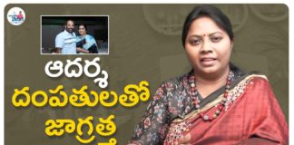 SCAM CASE: Advocate Ramya About fake gold jewellery and fake cheques,Shilpa Chowdary Case