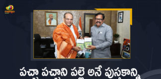 CS Somesh Kumar Launches Pacha Pachani Palle Book Written by Juluri Gouri Shankar