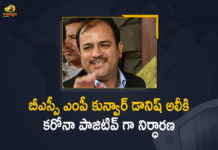 లోక్సభకు హాజరైన ఎంపీకి కరోనా పాజిటివ్ గా నిర్ధారణ BSP MP, BSP MP Kunwar Danish Ali, BSP MP Kunwar Danish Ali Tested for Covid Positive, BSP MP Kunwar Danish Ali Tested for Covid Positive Attends Parliament Till Yesterday, BSP MP Kunwar Danish Ali tests Covid positive, BSP MP Kunwar Danish Ali tests positive for COVID19, BSP MP who attended Lok Sabha tests positive for coronavirus, Kunwar Danish Ali, Lok Sabha MP Danish Ali, Lok Sabha MP Kunwar Danish Ali Tests Positive For Covid-19, Mango News, Mango News Telugu