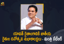 Minister KTR Extends Wishes to the Farmers of Nation on National Farmers Day, 2021 Kisan Diwas, 2021 National Farmers Day, Celebrating the birthday of Chaudhary Charan Singh, Chaudhary Charan Singh, Chaudhary Charan Singh Birth Anniversary, Farmers Day, Farmers Day 2021, Kisan Diwas, Kisan Diwas 2021, Mango News, Mango News Telugu, National Farmers Day, National Farmers Day 2021, National Farmers Day Celebrations, National Farmers Day News, National Farmers’ Day Celebrated on Chaudhary Charan Singh Birth Anniversary