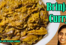 Brinjal Curry in telugu / Vankaya Koora / Egg Plant curry in English @SOOTIGA SUTHI LEKUNDA VANTALU,brinjal curry in telugu,vankaya koora,egg plant curry,egg plant curry in telugu,brinjal curry recipe,how to make brinjal curry,brinjal recipe,how to make vankaya koora,vankaya recipes in telugu,karthikamasam curries,karthikamasam no onion no garlic recipes,no onion no garlic recipes,festival recipes,sootiga suthi lekunda vantalu,#trending,#cookingtrending