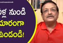 Stay Away From Such People,Motivational Video,Personality Development,Yandamoori Veerendranath,stay away from gossips,avoid gossip consequences,yandamoori veerendranath videos,yandamoori veerendranath latest videos,yandamoori veerendranath speech,yandamoori veerendranath on life hacks,life hacks,tips for happy life,tips to be happy alone,happiness tips,tips for happiness in daily life,motivational videos,inspirational videos,trending videos