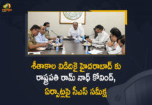 శీతాకాల విడిదికై హైదరాబాద్ కు రాష్ట్రపతి రామ్ నాధ్ కోవింద్, ఏర్పాట్లపై సీఎస్ సమీక్ష Annual Southern Sojourn, CS Somesh Kumar Held Co-ordination Meeting, CS Somesh Kumar Held Co-ordination Meeting on Arrangements of President Kovind, Mango News, Mango News Telugu, President Kovind, President Kovind in Hyderabad, President Ram Nath Kovind on annual southern sojourn, President Ramnath Kovid News, President Ramnath Kovid To Visit Hyderabad, President Ramnath Kovid To Visit Hyderabad For Annual Southern Sojourn, President Ramnath Kovind to visit Hyderabad for winter sojourn, Ramnath Kovid Hyderabad Visit, Ramnath Kovid Hyderabad Visit News, Ramnath Kovid To Visit Hyderabad For Annual Southern Sojourn, Telangana CS Somesh Kumar Held Co-ordination Meeting on Arrangements of President Kovind Visit