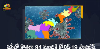 Andhra Pradesh, Andhra Pradesh Department of Health, AP 94 Positive Cases 2 Deaths Reported Today, ap coronavirus cases today, ap coronavirus cases total, AP COVID 19 Cases, AP COVID 19 Updates, AP Total Positive Cases, Coronavirus, COVID-19, COVID-19 Daily Bulletin, covid-19 new variant, Mango News, Mango News Telugu, New Covid 19 Variant, Omicron, Omicron covid variant, Omicron variant, Total Corona Cases In AP, Update on Omicron