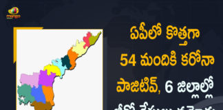 Andhra Pradesh, Andhra Pradesh COVID-19 Daily Bulletin, Andhra Pradesh Department of Health, ap coronavirus cases today, ap coronavirus cases total, ap coronavirus updates district wise, AP COVID 19 Cases, AP Total Positive Cases, COVID-19, COVID-19 Daily Bulletin, Total Corona Cases In AP,mango news