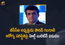 బీసీసీఐ అధ్యక్షుడు సౌరవ్ గంగూలీ ఆరోగ్య పరిస్థితిపై హెల్త్ బులెటిన్ విడుదల Woodlands Hospital Releases Health Bulletin on Condition of BCCI President Sourav Ganguly, Mango News, Mango News Telugu, Woodlands Hospital, BCCI President Sourav Ganguly, Sourav Ganguly health bulletin, Sourav Ganguly health update, BCCI President Sourav Ganguly Health, BCCI president, former India captain Sourav Ganguly Health Condition, Sourav Ganguly COVID Update, sourav ganguly latest news today, Sourav Ganguly Health Bulletin