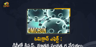 christmas, Christmas and New Year Gatherings Banned in Delhi, Christmas and New Year Gatherings Banned in Delhi Amid Rise in Omicron Cases, COVID-19, Delhi bans gatherings for Christmas, Delhi Christmas, delhi coronavirus, delhi coronavirus cases, delhi coronavirus cases live update, delhi coronavirus news, Delhi Coronavirus Updates, Delhi Government, Delhi omicron, Delhi omicron cases, Mango News Telugu, New Year Celebrations, New Year celebrations banned in Delhi, New Year Gatherings, Omicron covid variant, Omicron variant, omicron variant in India, Union health ministry