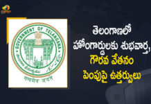 తెలంగాణలో హోంగార్డులకు శుభవార్త, గౌరవ వేతనం పెంపుపై ఉత్తర్వులు 30 Percent of Honorarium to Home Guards, Home Guards Salaries, Honorarium to Home Guards, Mango News, Mango News Telugu, Telangana Govt, Telangana Govt Enhances 30 Percent of Honorarium, Telangana Govt Enhances 30 Percent of Honorarium to Home Guards, Telangana Govt Enhances 30 Percent of Honorarium to Home Guards in the State, Telangana hikes home guard perks, Telangana hikes home guard salary, Telangana Home Guard Salary 2022, TS Home Guards, TS Home Guards salary