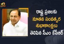 రాష్ట్ర ప్రజలకు నూతన సంవత్సర శుభాకాంక్షలు తెలిపిన సీఎం కేసీఆర్ 2022, CM KCR greets people on New Year 2022, CM KCR Wished The People of the State a Happy New Year, CMs of Telugu States expressing New Year wishes, Happy New Year 2022, Happy New Year 2022 Wishes, KCR And Telangana Governor Extends New Year Greetings, Mango News, new year, New Year 2022, Telangana CM KCR, Telangana CM KCR greets people on New Year’s eve, Telangana Governor greets people on New Year 2022, Telangana Governor Tamilisai Soundararajan