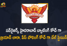 Brian Lara, Brian Lara and Dale Steyn among 4 new additions in Sunrisers, Brian Lara Dale Steyn join SRH as coaches, Dale Steyn, From Brian Lara to Dale Steyn, Hyderabad Appointed Brian Lara as Batting Coach, Hyderabad Appointed Brian Lara as Batting Coach and Dale Steyn, IPL 2022, Mango News, srh coach, srh coach 2022, SRH coaching overhaul, srh head coach 2022, srh new coach 2022, Sunrisers Hyderabad appoint Brian Lara, Sunrisers Hyderabad Appoint Brian Lara as Batting Coach, Sunrisers Hyderabad Appointed Brian Lara as Batting Coach and Dale Steyn, Sunrisers Hyderabad Appointed Brian Lara as Batting Coach and Dale Steyn as Fast Bowling Coach, Sunrisers Hyderabad rope in Brian Lara