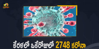 Kerala Corona, Kerala Corona Cases, Kerala Corona Deaths, Kerala Corona Positive Cases, Kerala Corona Positive Cases Update, Kerala Coronavirus, Kerala Coronavirus Cases, Kerala Coronavirus News, Kerala Coronavirus Positive Cases, Kerala Coronavirus Updates, Kerala Covid-19, Kerala Covid-19 Cases, Kerala Covid-19 New Positive Cases, Kerala Covid-19 Updates, Kerala State Corona Positive Cases Update, Mango News
