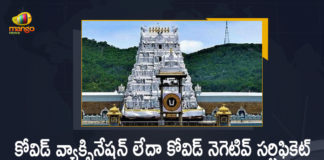 Covid Vaccination or Covid-19 Negative Certificate Mandatory for Darshan at Tirumala - TTD