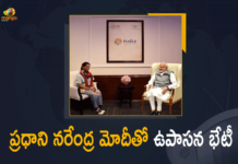 ప్రధాని నరేంద్ర మోదీతో ఉపాసన భేటీ Dubai 2020 Expo, India Pavilion, Mango News, Mango News Telugu, Mega Cousins with Prime Minister Modi, Narendra Modi, pm narendra modi, PM Narendra Modi at the India Pavilion, Upasana, upasana kamineni, upasana kamineni apollo, Upasana Konidela, Upasana Konidela Meets PM, Upasana Konidela Meets PM Narendra Modi, Upasana Konidela Meets PM Narendra Modi at the India Pavilion, Upasana Konidela Meets PM Narendra Modi at the India Pavilion at the Dubai 2020 Expo, Upasana Meets PM, Upasana Meets PM Narendra Modi