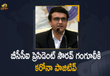 BCCI President, BCCI President Sourav Ganguly, BCCI President Sourav Ganguly Hospitalised, BCCI President Sourav Ganguly Tested Positive, BCCI President Sourav Ganguly Tested Positive for Covid-19, BCCI president Sourav Ganguly tests positive, BCCI President Sourav Ganguly tests positive for Covid-19, Ganguly Tested Positive for Covid-19, Mango News, Sourav Ganguly, Sourav Ganguly hospitalised after testing positive for Covid-19, Sourav Ganguly Tested Positive, Sourav Ganguly tests positive for Covid-19