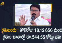 Rythu Bandhu Rs 544.55 Cr Deposited in Accounts, Rythu Bandhu 18.12 Lakh Farmers on First Day, Rythu Bandhu scheme, Mango News, Rythu Bandhu, Rythu Bandhu Distribution, Rythu Bandhu Funds Distribution, Rythu Bandhu Funds will be Distributed, Rythu Bandhu Funds will be Distributed from Tomorrow, Rythu Bandhu Funds will be Distributed Deposited Till Now in 8 Installments, Rythu Bandhu Latest News, Rythu Bandhu Latest Update, Rythu Bandhu Money, Rythu Bandhu Money Distribution, Telangana Rythu Bandhu, Telangana Rythu Bandhu Scheme
