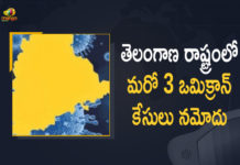 Coronavirus, COVID-19, covid-19 new variant, Covid-19 Updates in Telangana, Mango News, New Covid 19 Variant, Omicron, Omicron covid variant, Omicron variant, Omicron Variant Cases in Telangana, Omicron Variant in Telangana, Omicron Variant in Telangana Another 3 Cases Reported Total Count Reached to 44, telangana coronavirus cases today district wise, Telangana Coronavirus News, telangana covid cases today bulletin, telangana covid cases today list, Telangana New Covid-19 Positive Cases, Telangana Reports 3 New Omicron Cases Tally Reaches 44, Update on Omicron