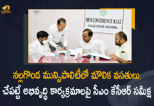 CM directs officials to focus on development of Nalgonda, CM KCR, CM KCR assures Rs 100 cr for Nalgonda development, CM KCR assures Rs 100 cr for Nalgonda’s progress, CM KCR held High Level Review on Developing Infrastructure Facilities, CM KCR held High Level Review on Developing Infrastructure Facilities in Nalgonda Municipality, CM KCR secures Rs 100 cr for Nalgonda’s progress, Developing Nalgonda Municipality on modern lines, Mango News, Nalgonda Municipality